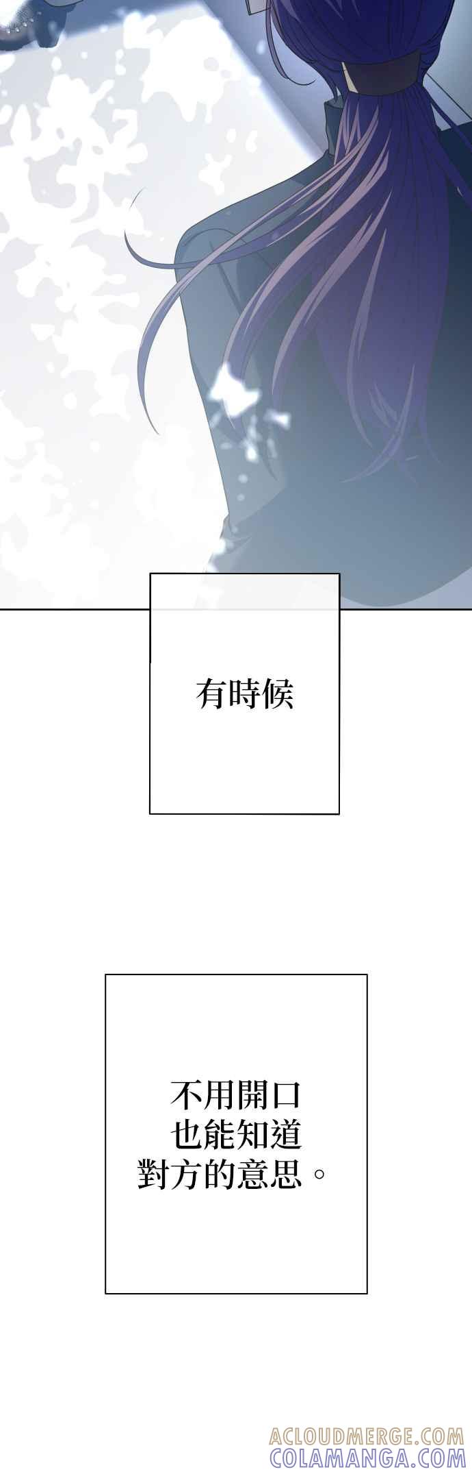 《2023恋爱法则》第21话 类比的姓名 - SAM 第157页