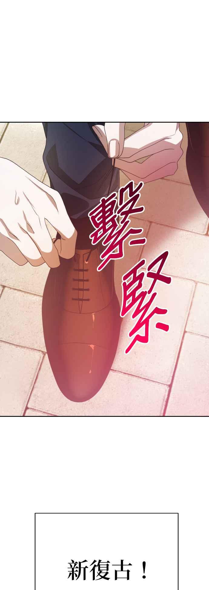 《2023恋爱法则》第21话 类比的姓名 - SAM 第212页
