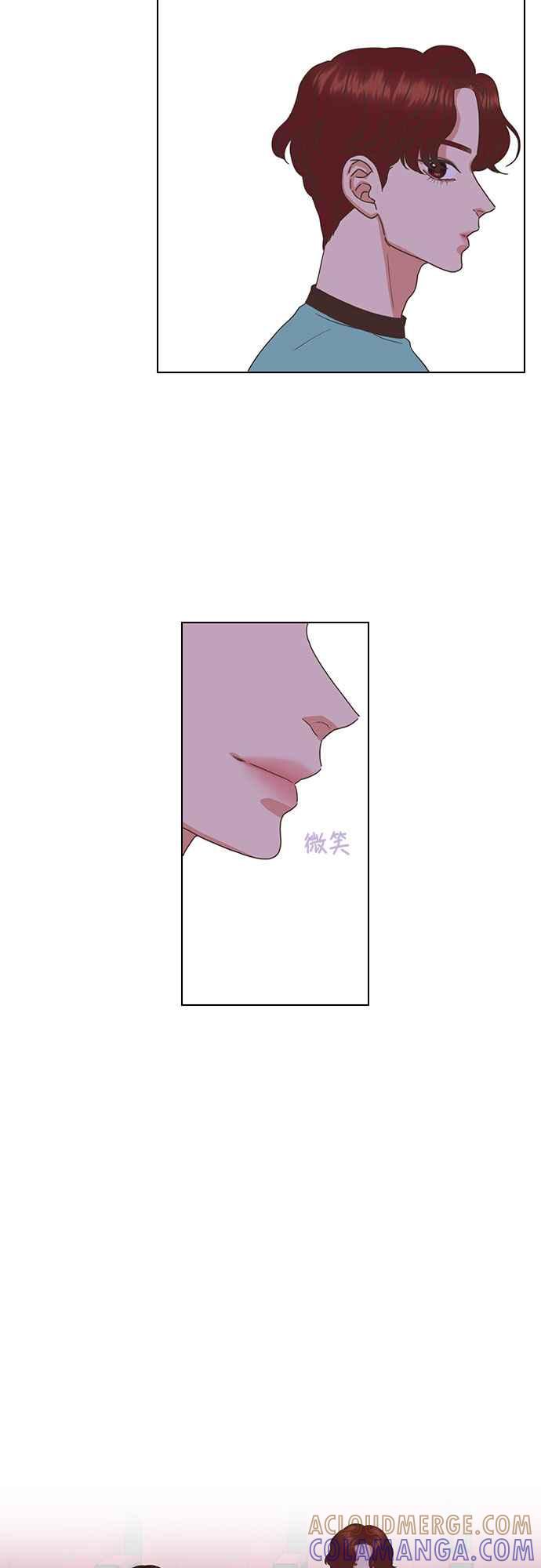 《好喜欢你怎么办？》第28话 第3页