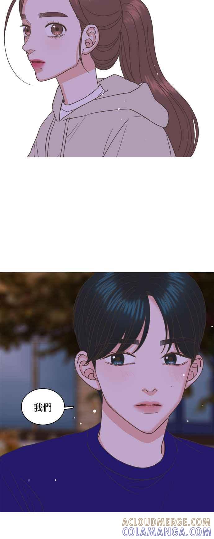 《好喜欢你怎么办？》第45话 第31页