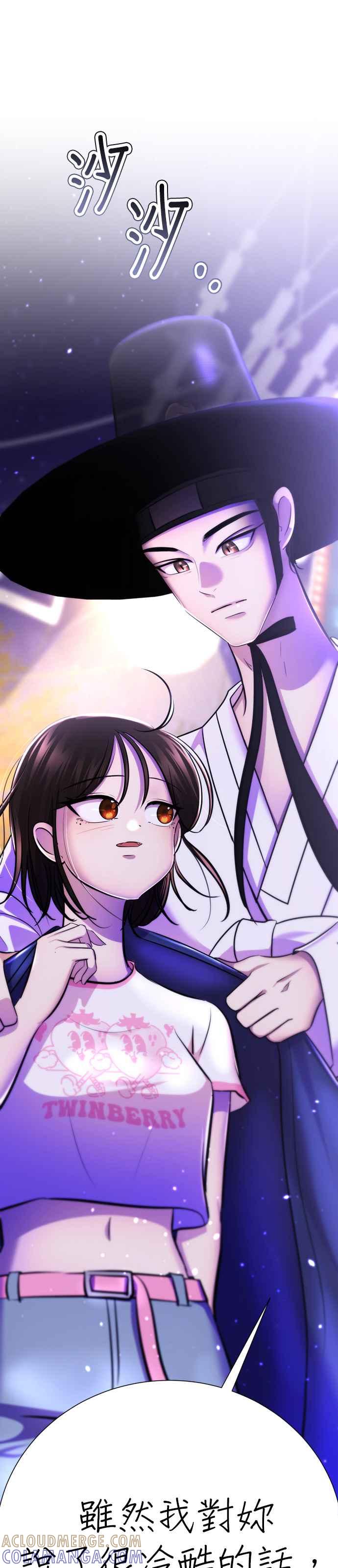 《2023恋爱法则》第9话 朝鲜男子 X MZ女子 - 玲 第161页