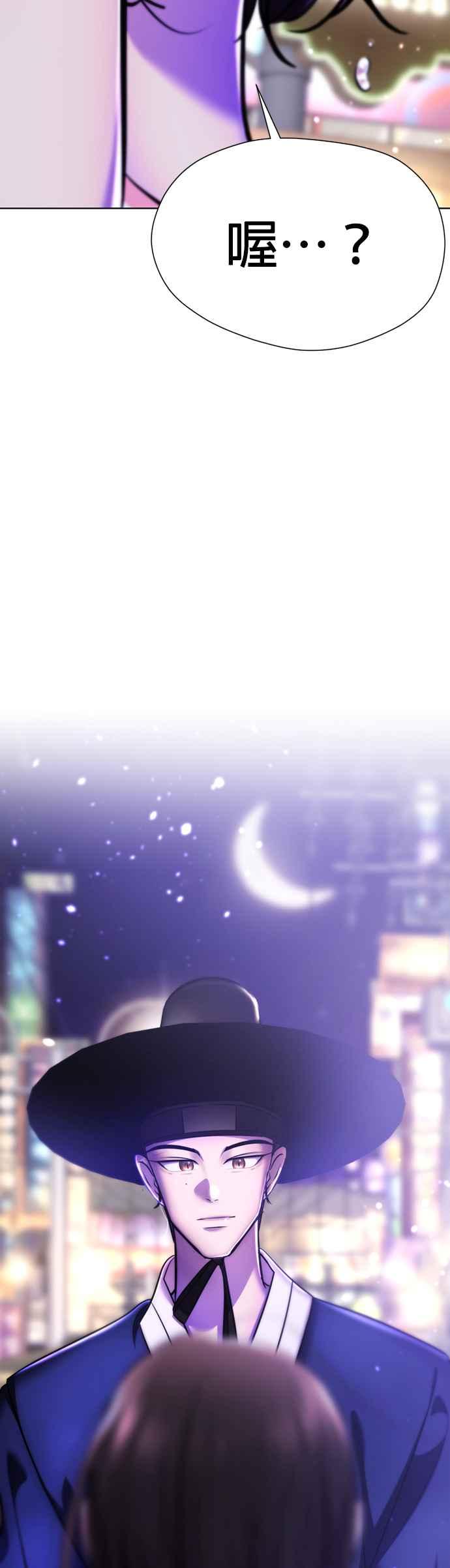 《2023恋爱法则》第9话 朝鲜男子 X MZ女子 - 玲 第158页