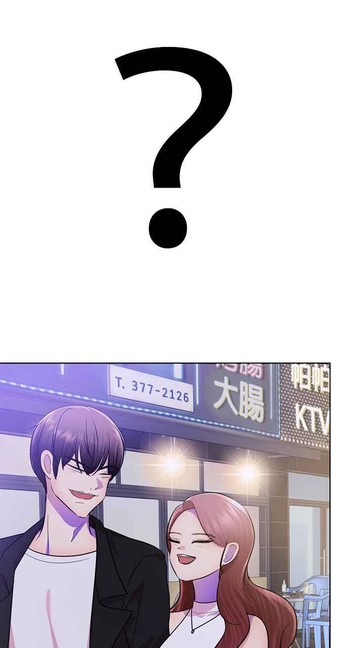 《2023恋爱法则》第9话 朝鲜男子 X MZ女子 - 玲 第26页