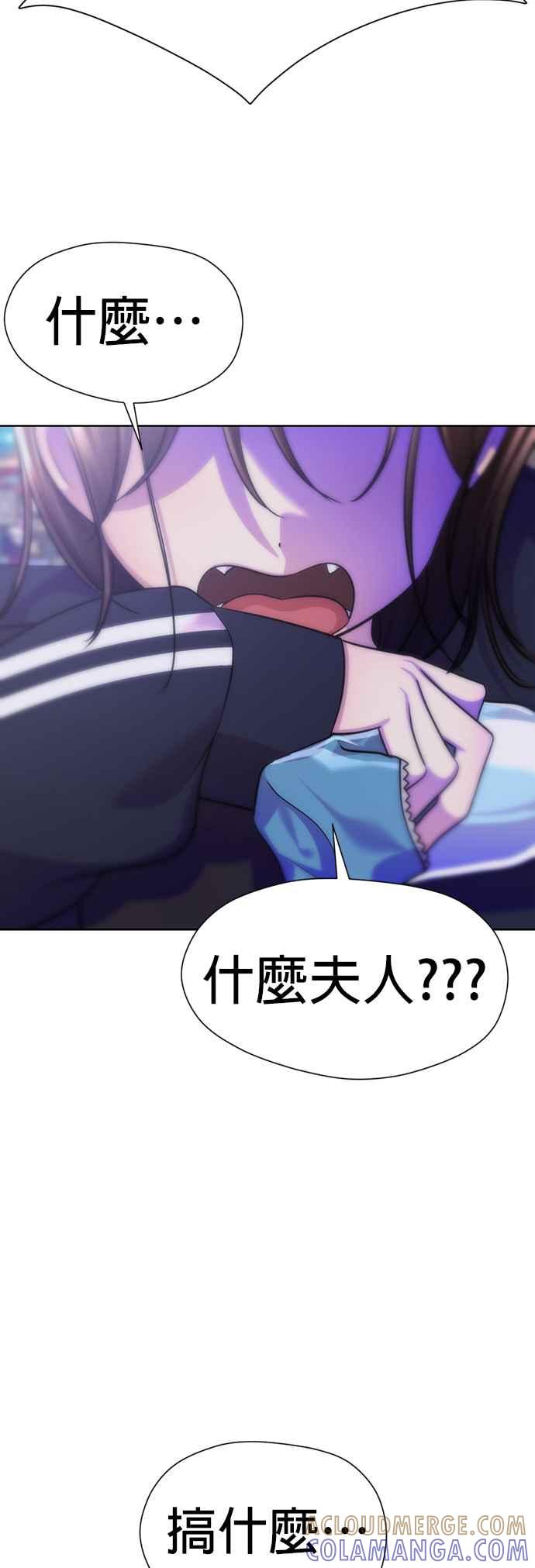 《2023恋爱法则》第9话 朝鲜男子 X MZ女子 - 玲 第13页