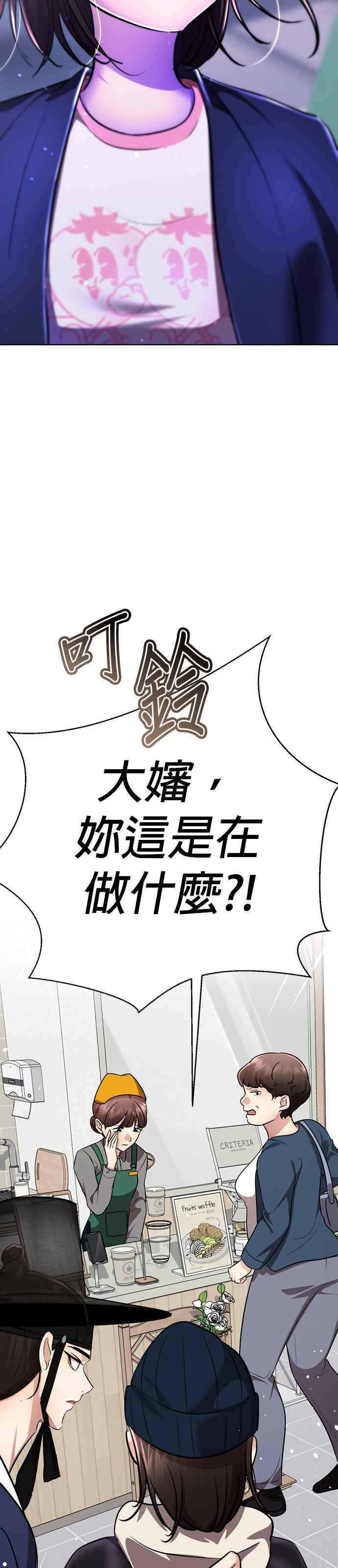 《2023恋爱法则》第9话 朝鲜男子 X MZ女子 - 玲 第163页