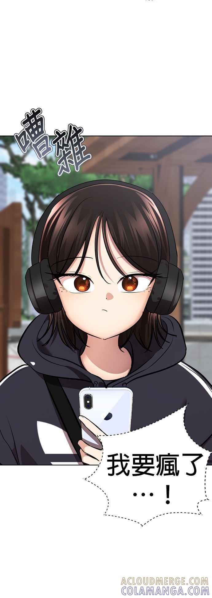 《2023恋爱法则》第9话 朝鲜男子 X MZ女子 - 玲 第185页
