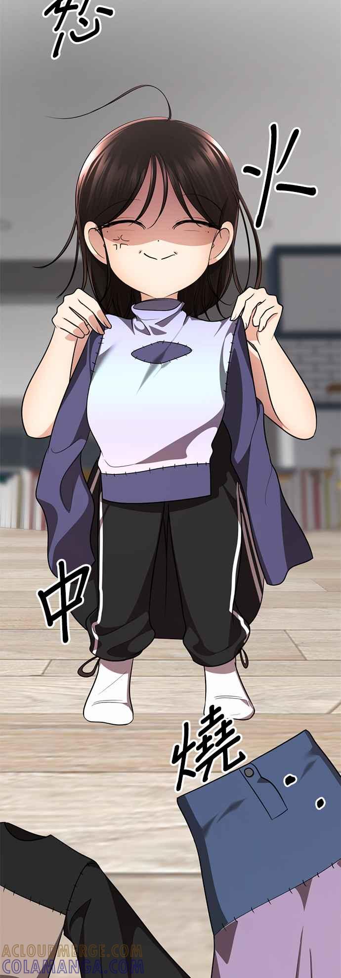 《2023恋爱法则》第9话 朝鲜男子 X MZ女子 - 玲 第73页