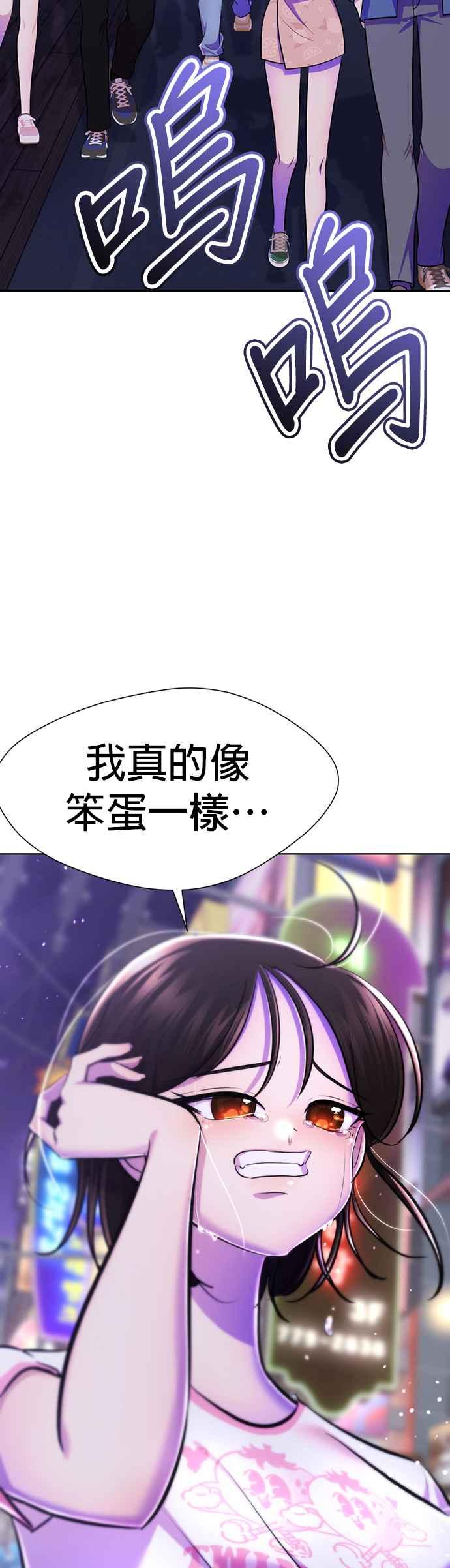 《2023恋爱法则》第9话 朝鲜男子 X MZ女子 - 玲 第156页