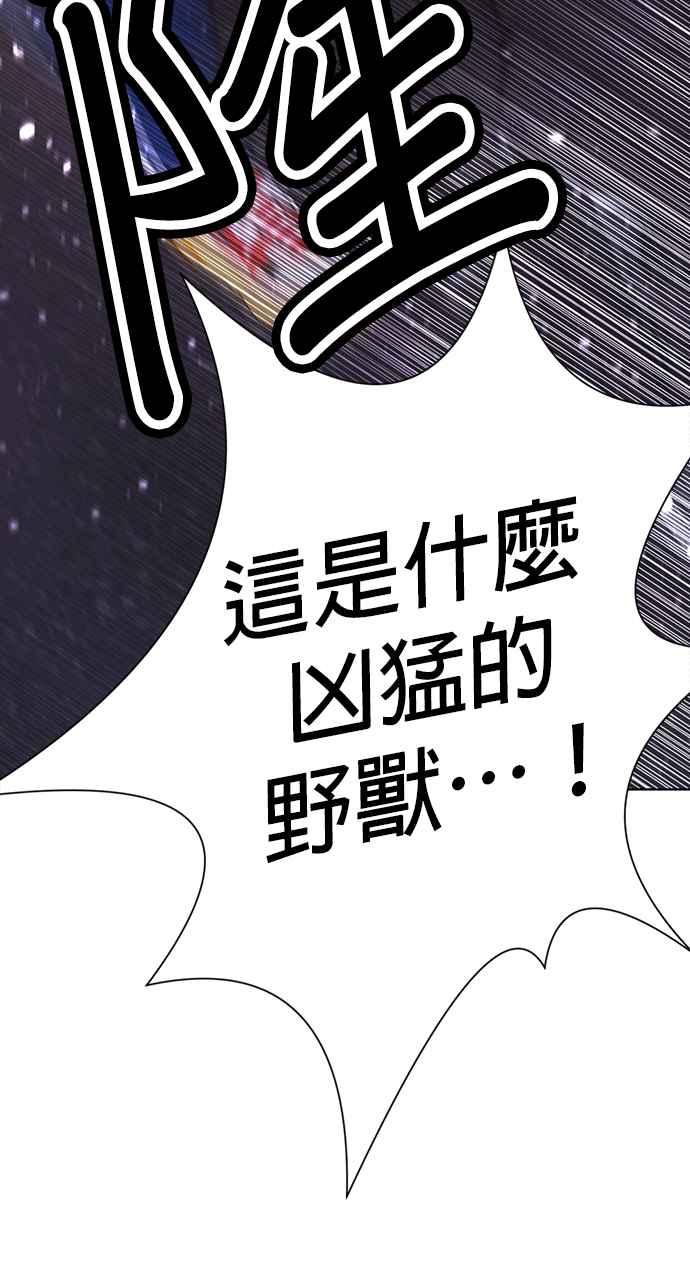 《2023恋爱法则》第9话 朝鲜男子 X MZ女子 - 玲 第19页