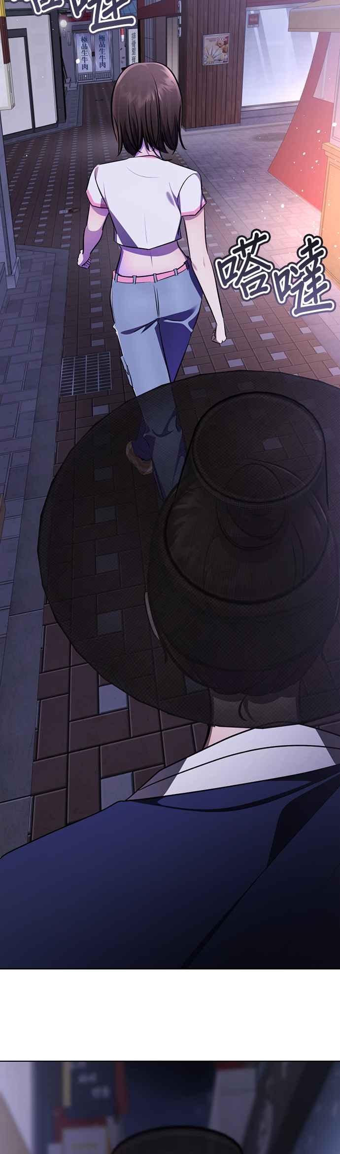 《2023恋爱法则》第9话 朝鲜男子 X MZ女子 - 玲 第127页