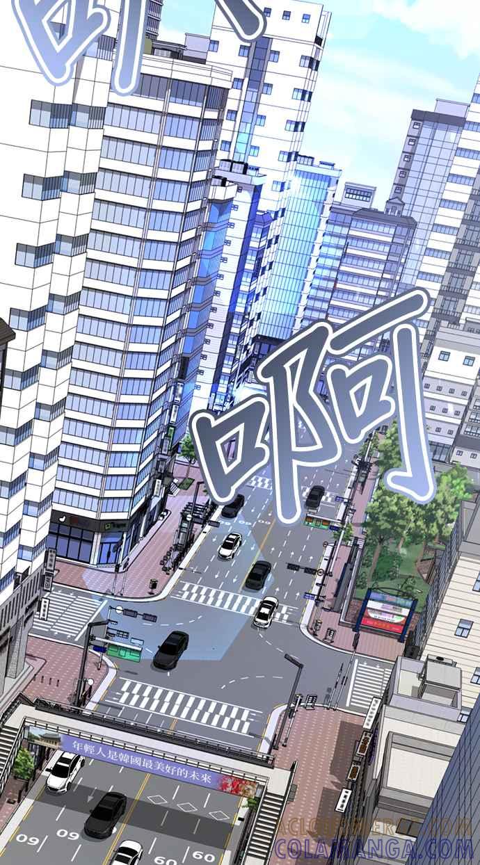 《2023恋爱法则》第9话 朝鲜男子 X MZ女子 - 玲 第41页