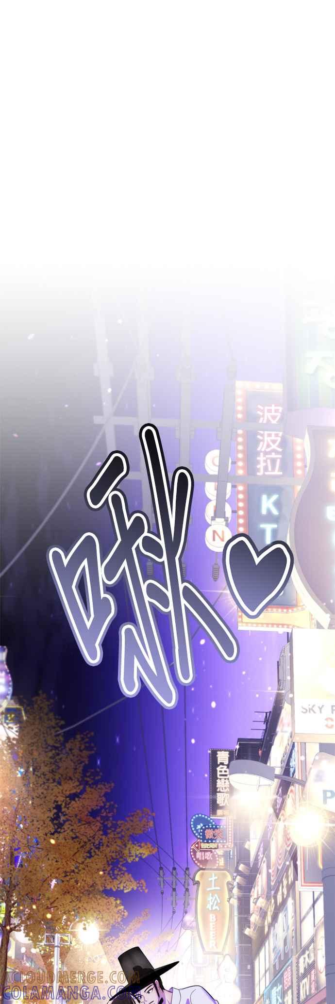 《2023恋爱法则》第9话 朝鲜男子 X MZ女子 - 玲 第173页