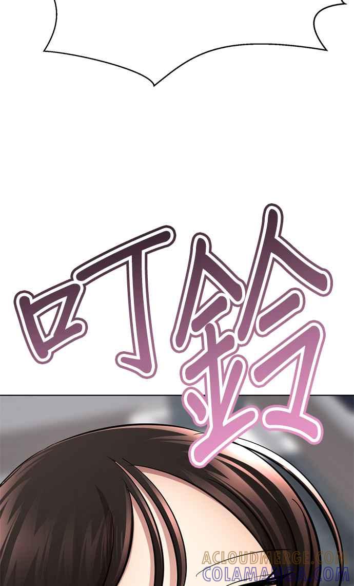 《2023恋爱法则》第9话 朝鲜男子 X MZ女子 - 玲 第81页