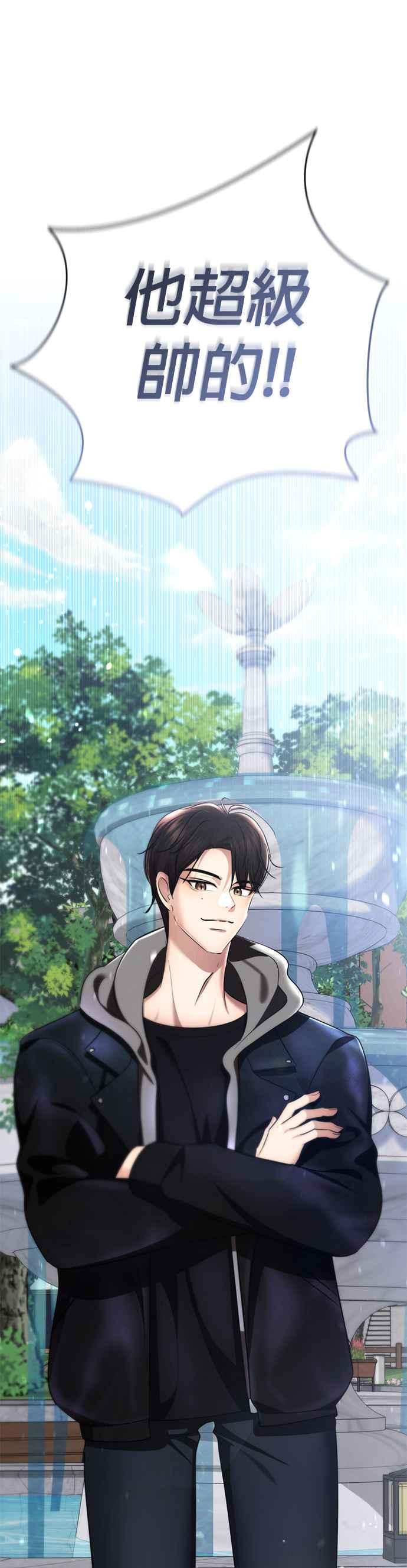 《2023恋爱法则》第9话 朝鲜男子 X MZ女子 - 玲 第186页