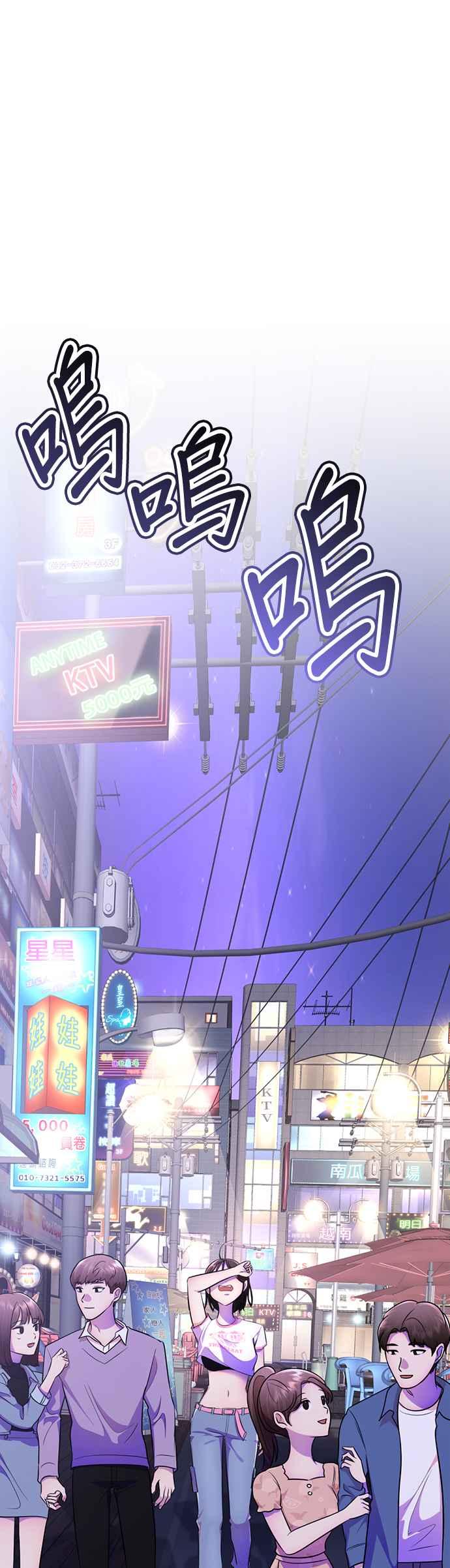 《2023恋爱法则》第9话 朝鲜男子 X MZ女子 - 玲 第155页