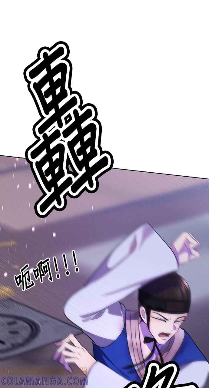 《2023恋爱法则》第9话 朝鲜男子 X MZ女子 - 玲 第17页
