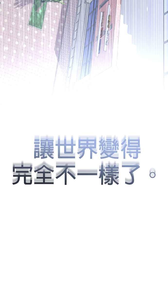 《2023恋爱法则》第9话 朝鲜男子 X MZ女子 - 玲 第43页