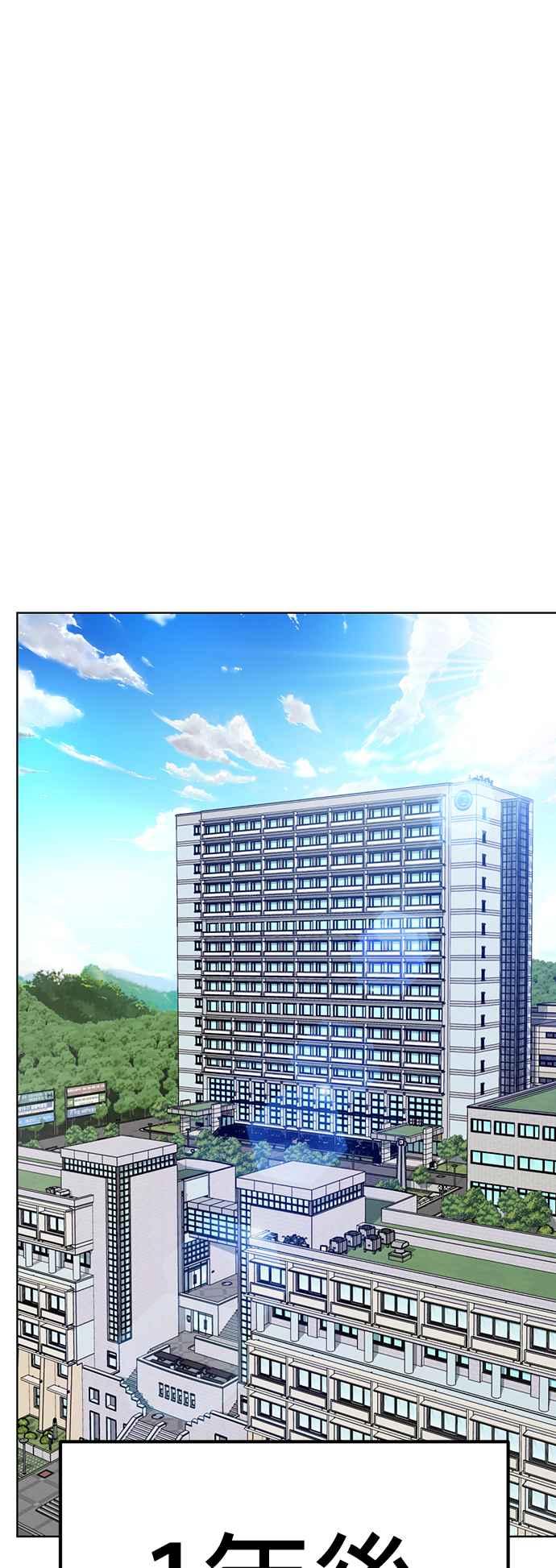 《2023恋爱法则》第9话 朝鲜男子 X MZ女子 - 玲 第183页