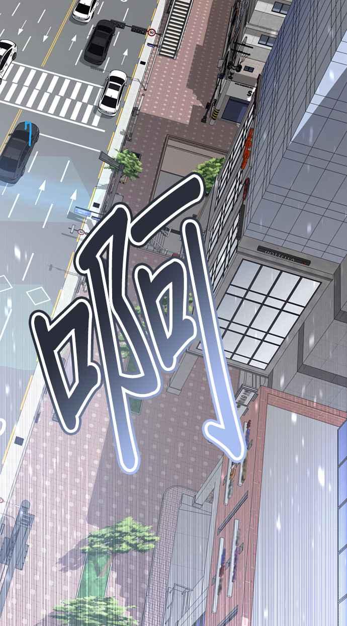 《2023恋爱法则》第9话 朝鲜男子 X MZ女子 - 玲 第42页