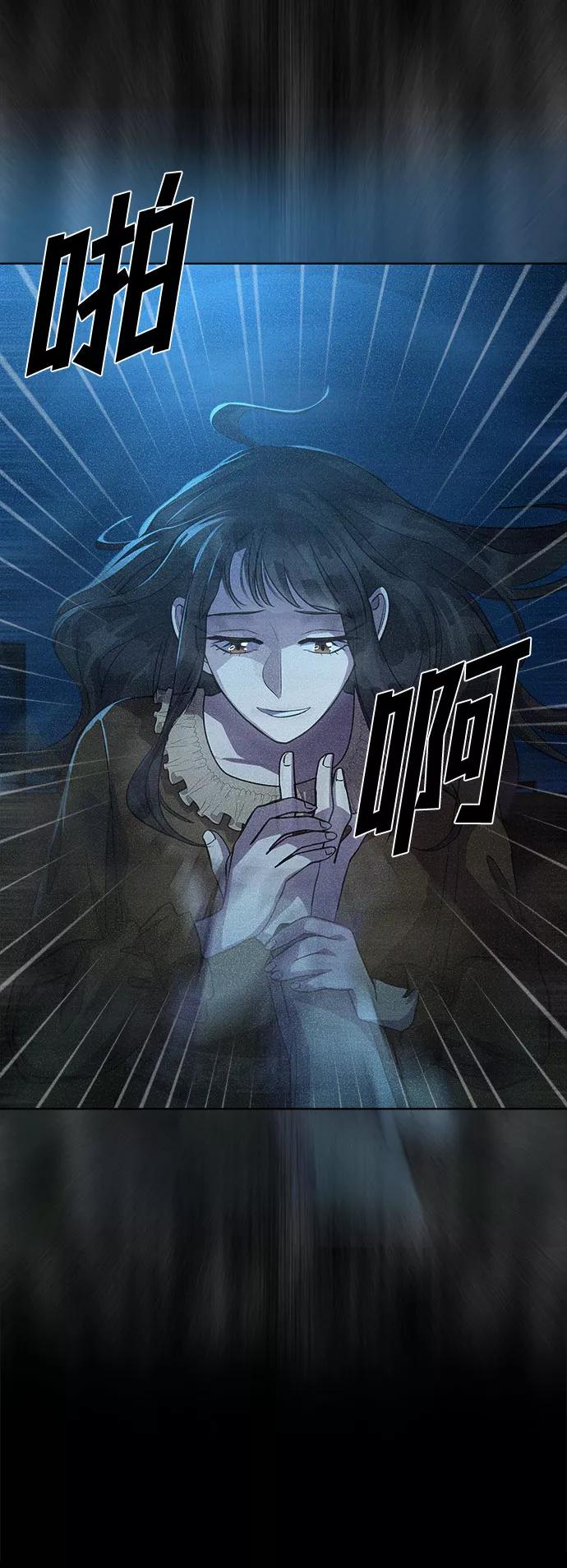《LOCKER OPENER 全面解锁》[第48话] 螺旋桨_16 第20页