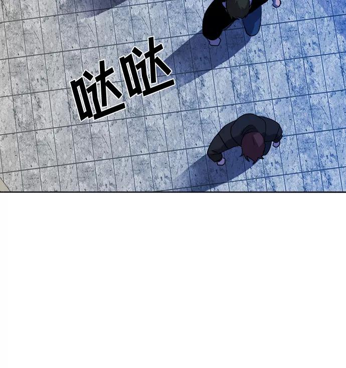 《LOCKER OPENER 全面解锁》[第49话] 螺旋桨_17 第9页