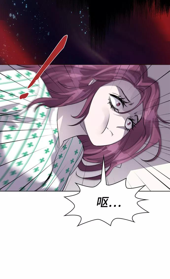 《LOCKER OPENER 全面解锁》[第49话] 螺旋桨_17 第24页