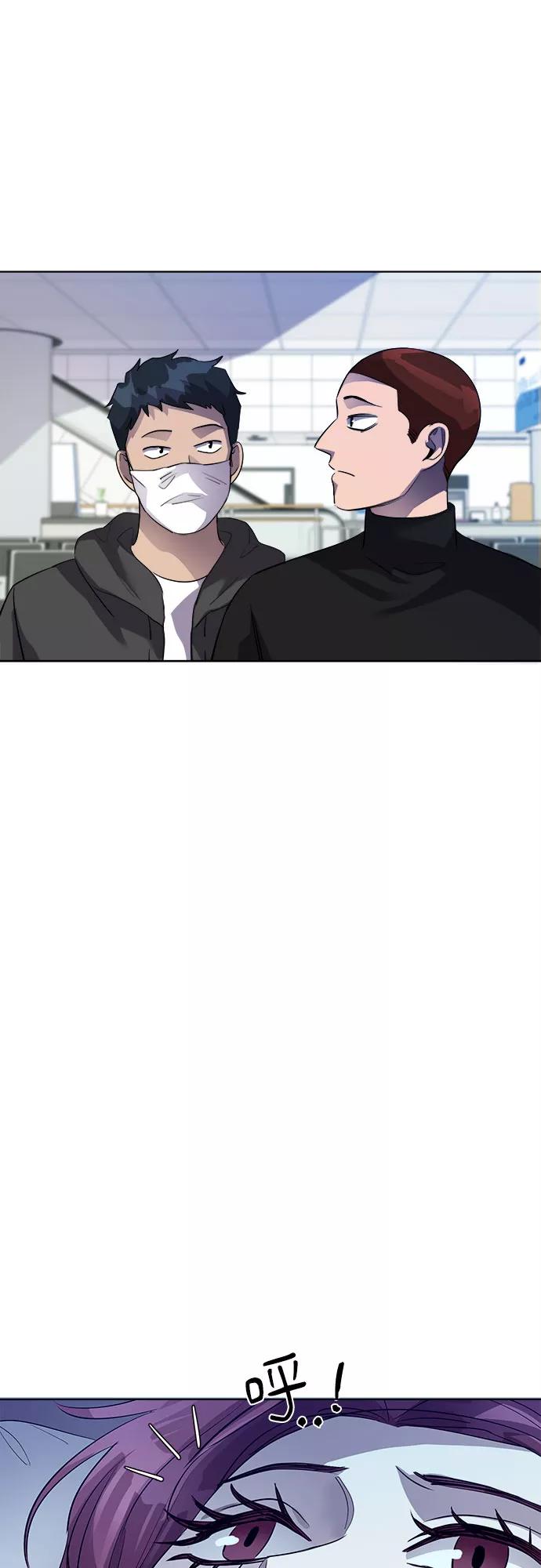 《LOCKER OPENER 全面解锁》[第49话] 螺旋桨_17 第21页