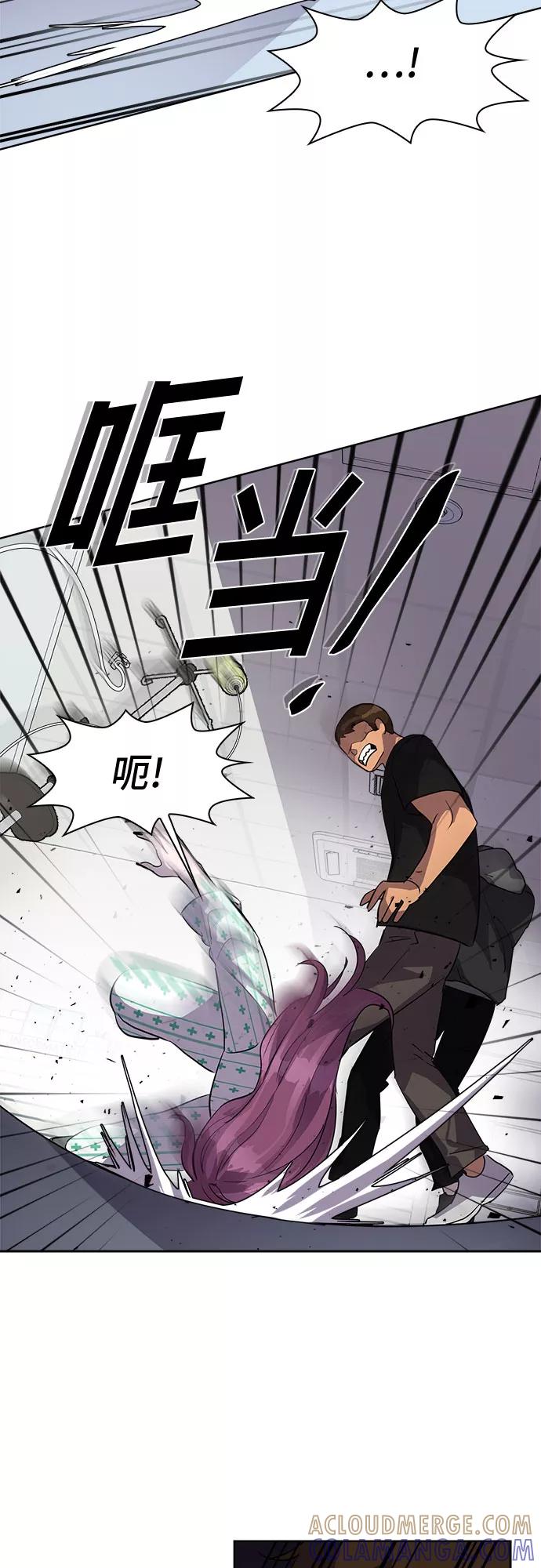 《LOCKER OPENER 全面解锁》[第49话] 螺旋桨_17 第37页