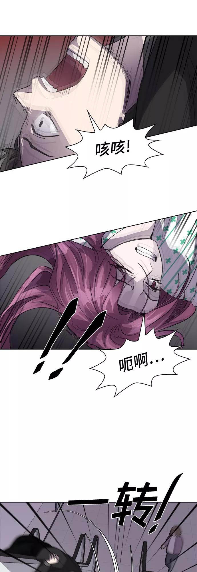 《LOCKER OPENER 全面解锁》[第49话] 螺旋桨_17 第60页