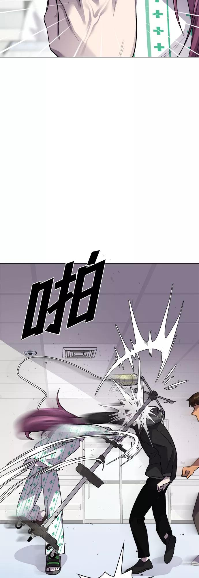 《LOCKER OPENER 全面解锁》[第49话] 螺旋桨_17 第33页
