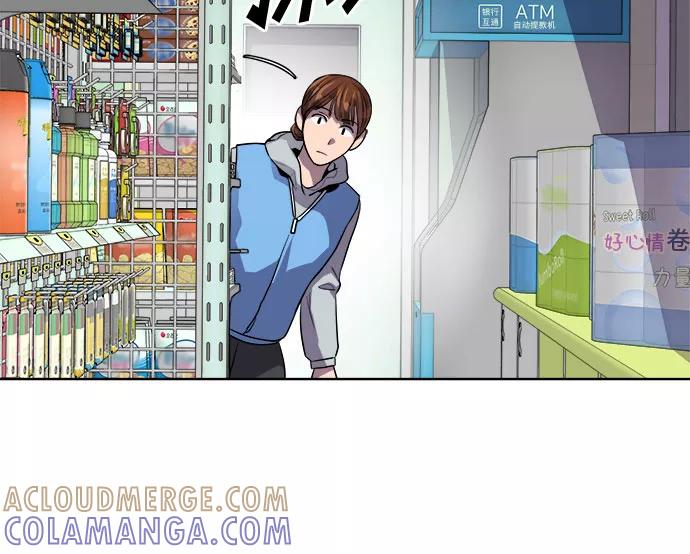 《LOCKER OPENER 全面解锁》[第50话] 螺旋桨_18 第4页
