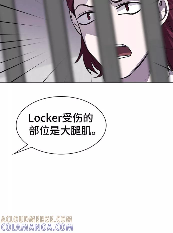 《LOCKER OPENER 全面解锁》[第50话] 螺旋桨_18 第49页