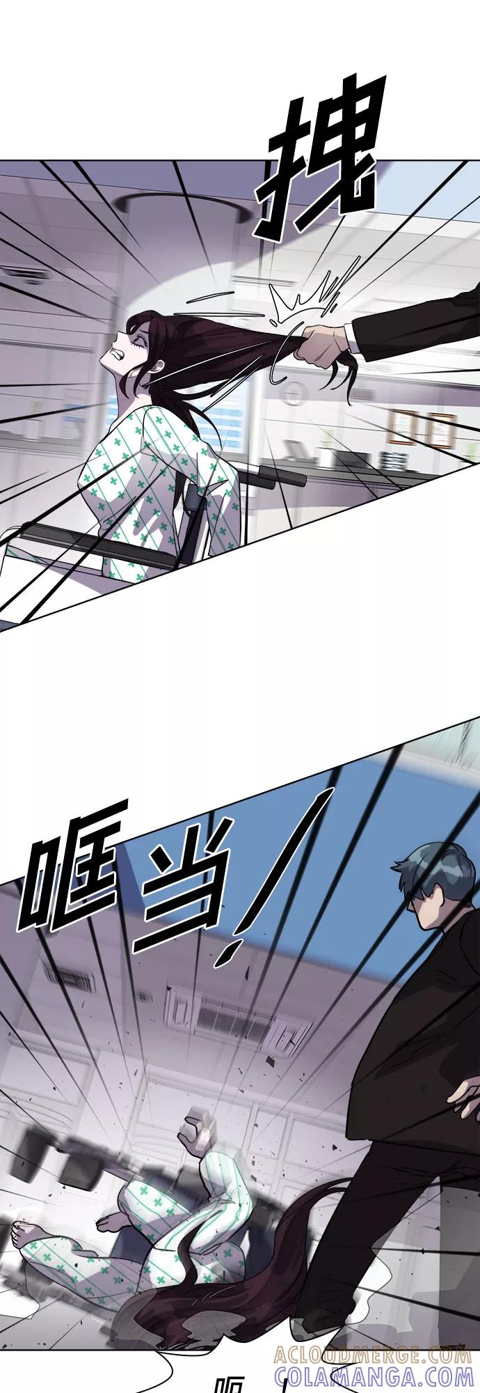 《LOCKER OPENER 全面解锁》[第51话] 螺旋桨_19 第40页
