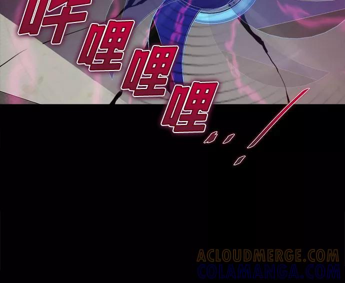 《LOCKER OPENER 全面解锁》[第51话] 螺旋桨_19 第58页
