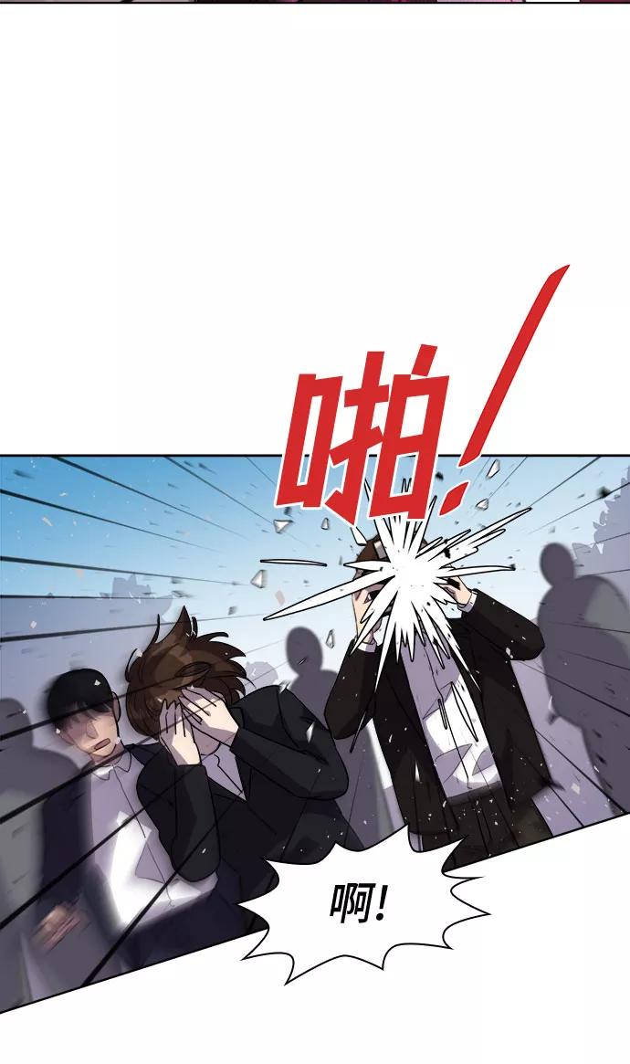 《LOCKER OPENER 全面解锁》[第52话] 螺旋桨_20 第30页