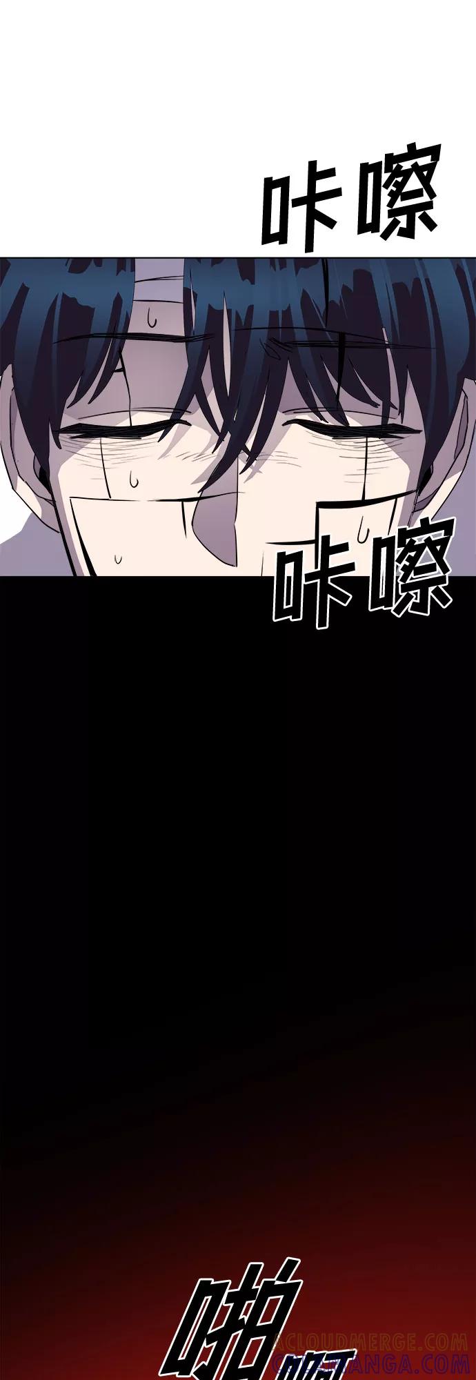 《LOCKER OPENER 全面解锁》[第52话] 螺旋桨_20 第37页