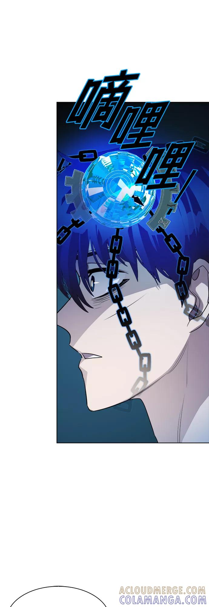 《LOCKER OPENER 全面解锁》[第53话] 螺旋桨_21 第10页