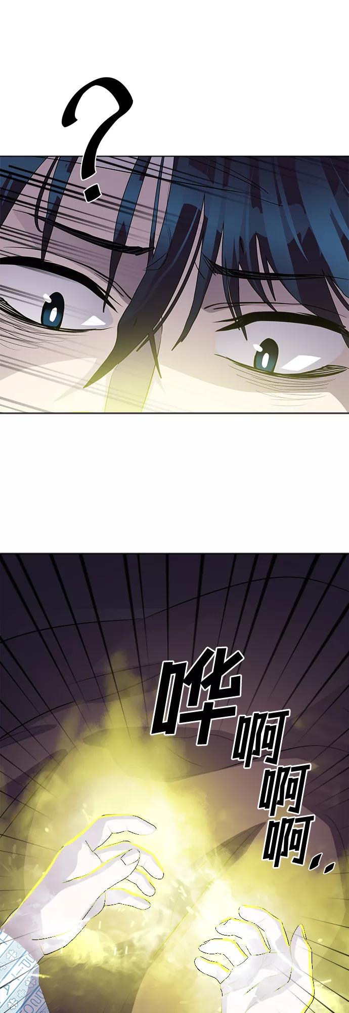 《LOCKER OPENER 全面解锁》[第53话] 螺旋桨_21 第18页