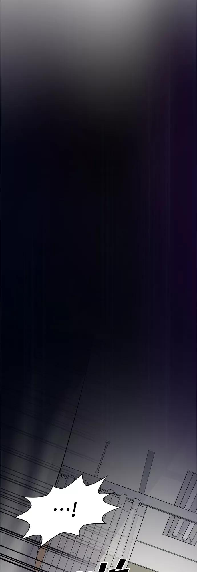 《LOCKER OPENER 全面解锁》[第53话] 螺旋桨_21 第2页