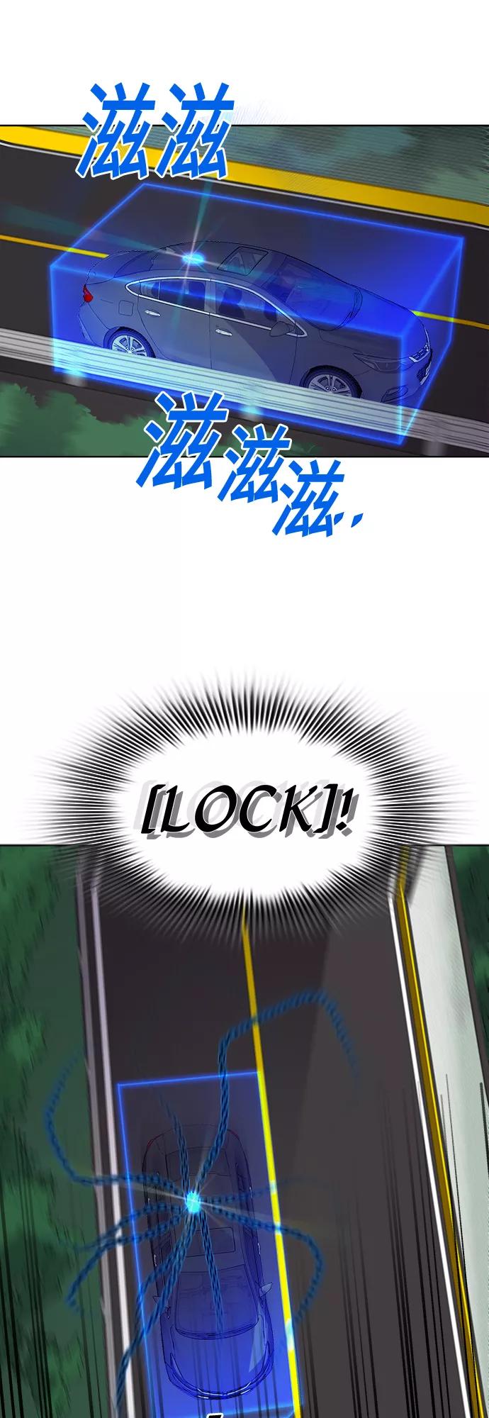 《LOCKER OPENER 全面解锁》[第53话] 螺旋桨_21 第56页