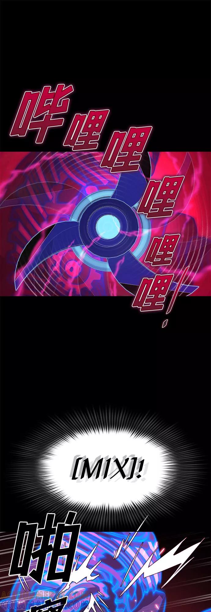 《LOCKER OPENER 全面解锁》[第54话] 螺旋桨_22 第58页