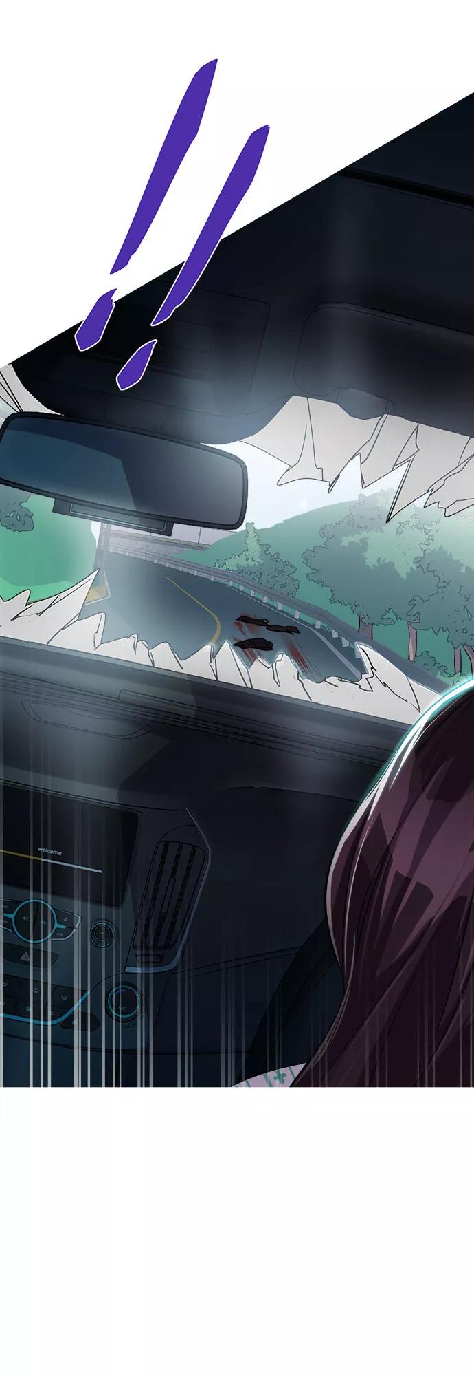 《LOCKER OPENER 全面解锁》[第54话] 螺旋桨_22 第3页