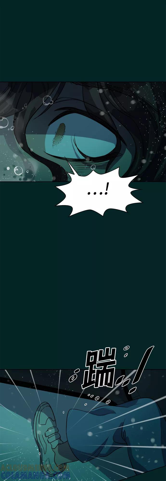 《LOCKER OPENER 全面解锁》[第55话] 螺旋桨_23 第10页