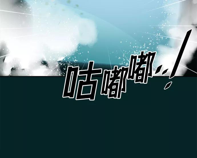《LOCKER OPENER 全面解锁》[第55话] 螺旋桨_23 第5页