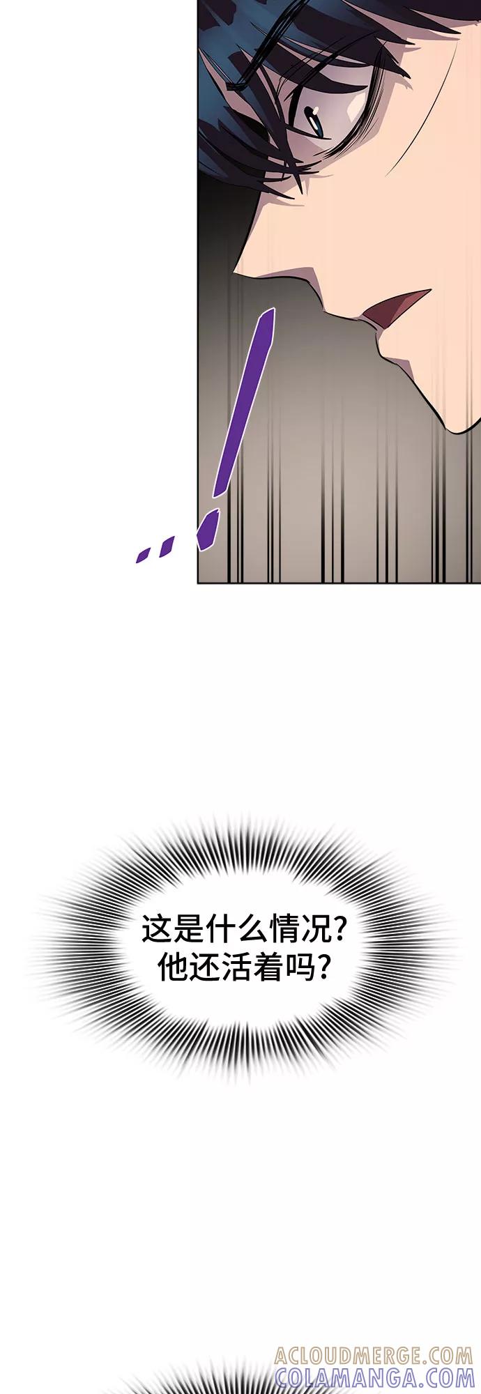 《LOCKER OPENER 全面解锁》[第55话] 螺旋桨_23 第34页