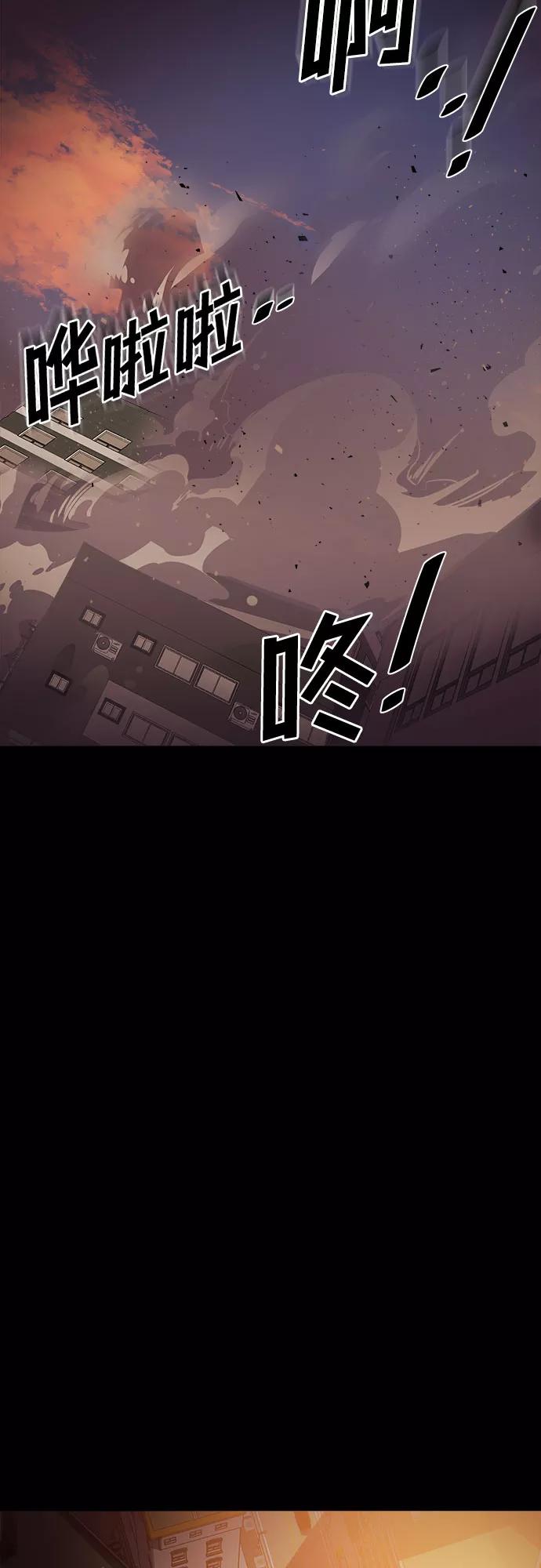 《LOCKER OPENER 全面解锁》[第56话] 螺旋桨_24 第63页