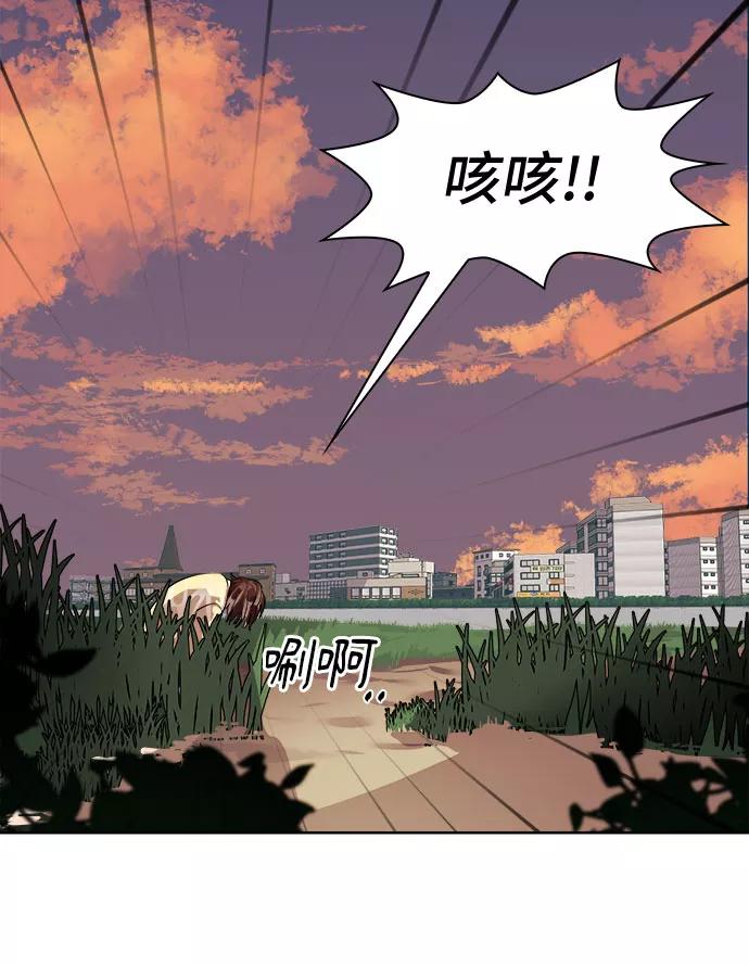 《LOCKER OPENER 全面解锁》[第56话] 螺旋桨_24 第20页