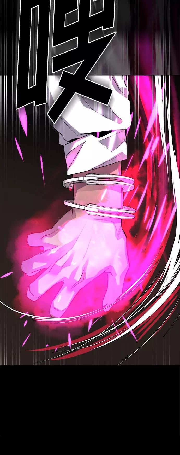 《LOCKER OPENER 全面解锁》[第56话] 螺旋桨_24 第56页