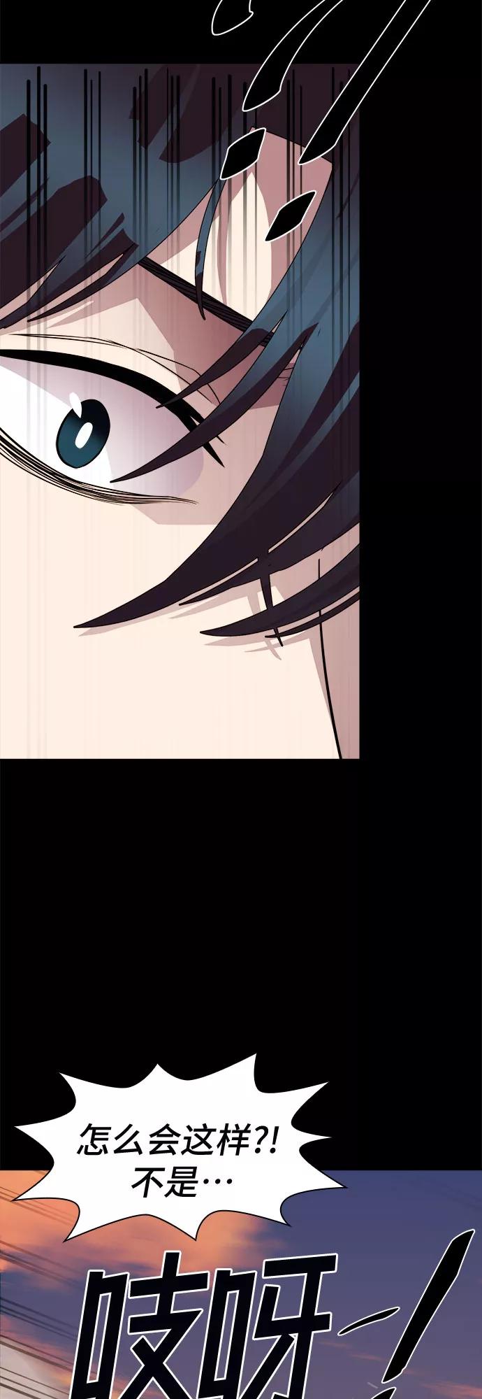 《LOCKER OPENER 全面解锁》[第56话] 螺旋桨_24 第33页