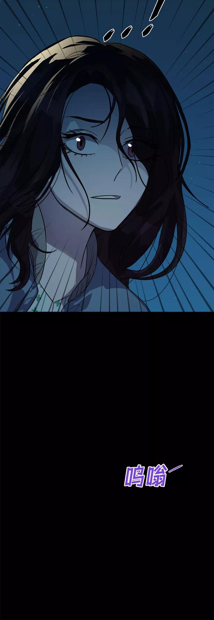 《LOCKER OPENER 全面解锁》[第57话] 螺旋桨_25 第36页
